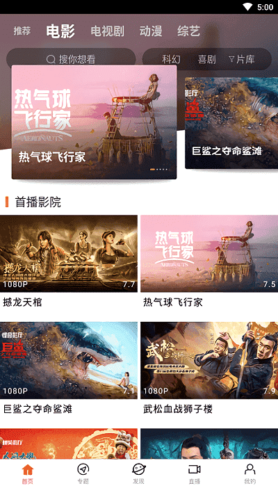 电子娱乐app平台下载界面预览